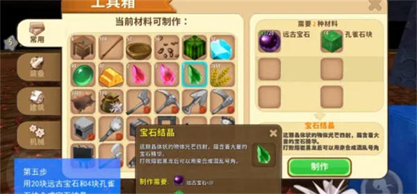 葉辰穿越到一個綜武國際，成為一個茶房，本想要普通度過余